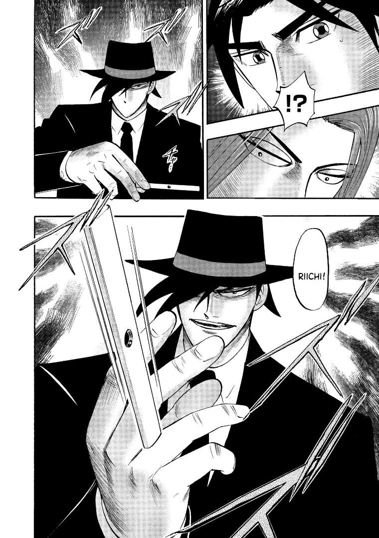 Page 18 of Chapter 123