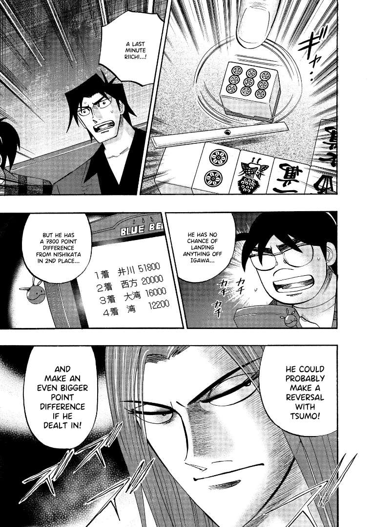 Page 19 of Chapter 123