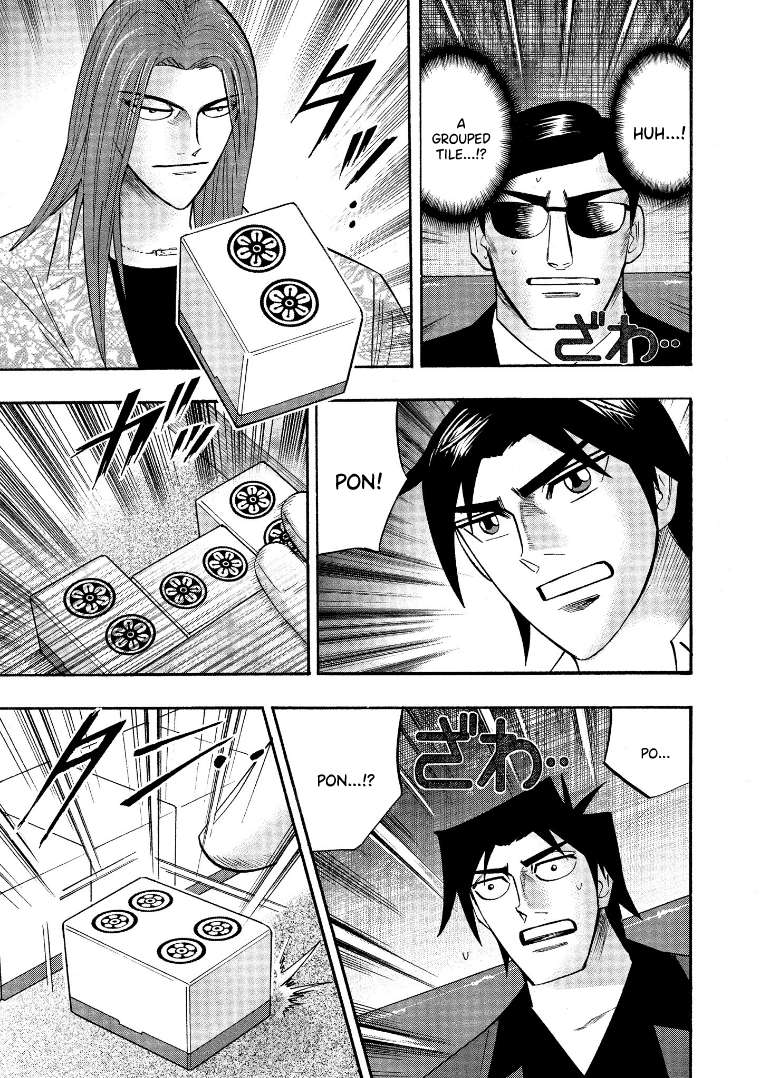 Page 21 of Chapter 123