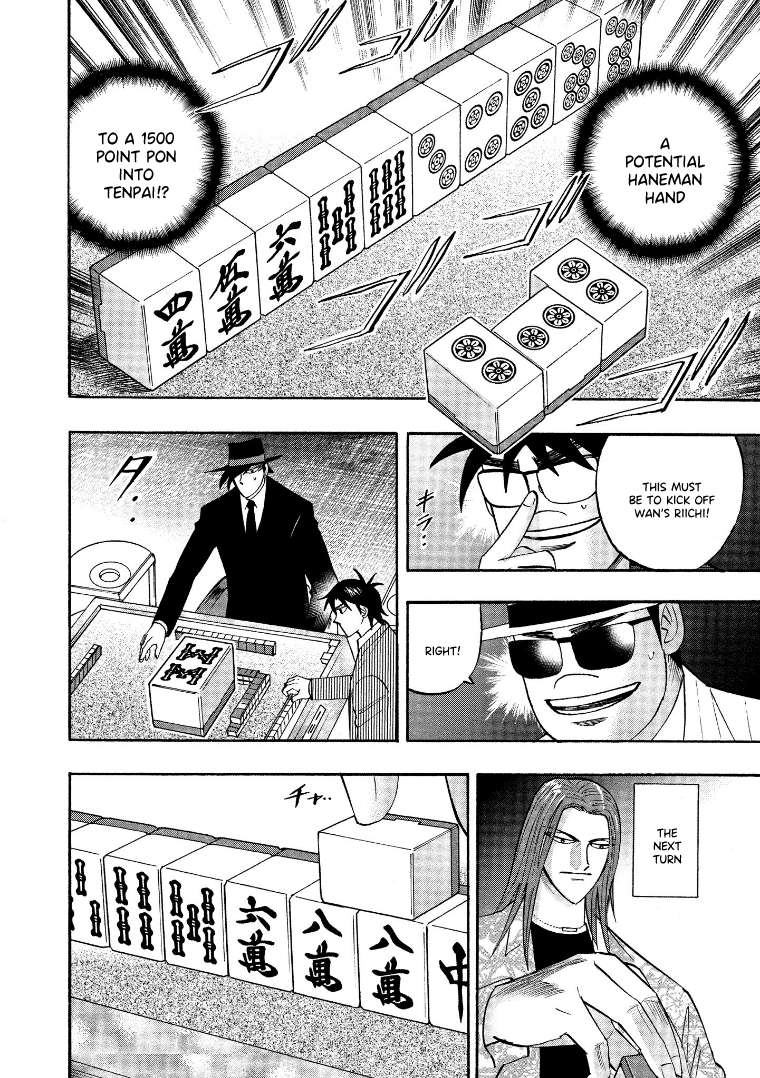 Page 22 of Chapter 123