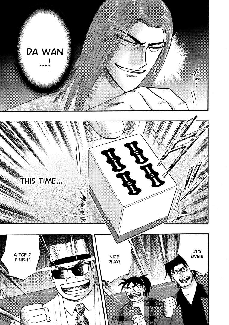 Page 23 of Chapter 123