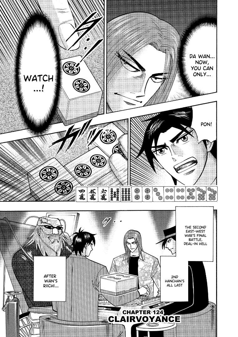 Page 1 of Chapter 124