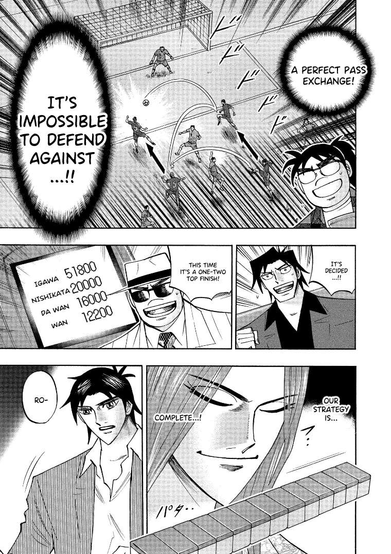 Page 3 of Chapter 124