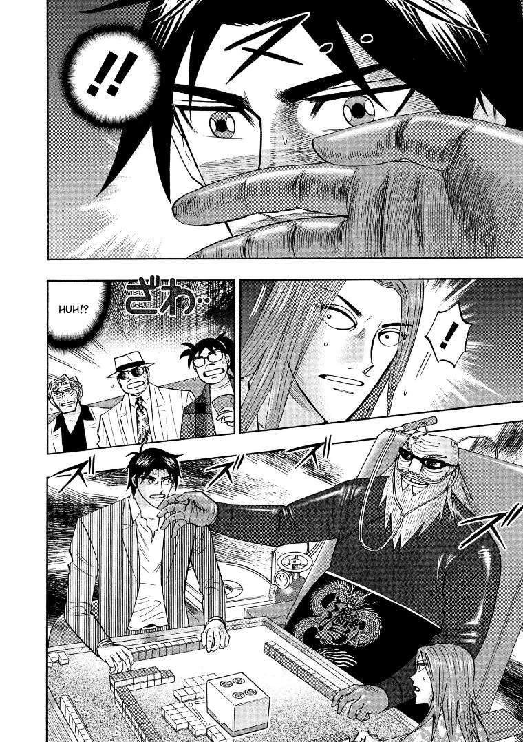 Page 4 of Chapter 124