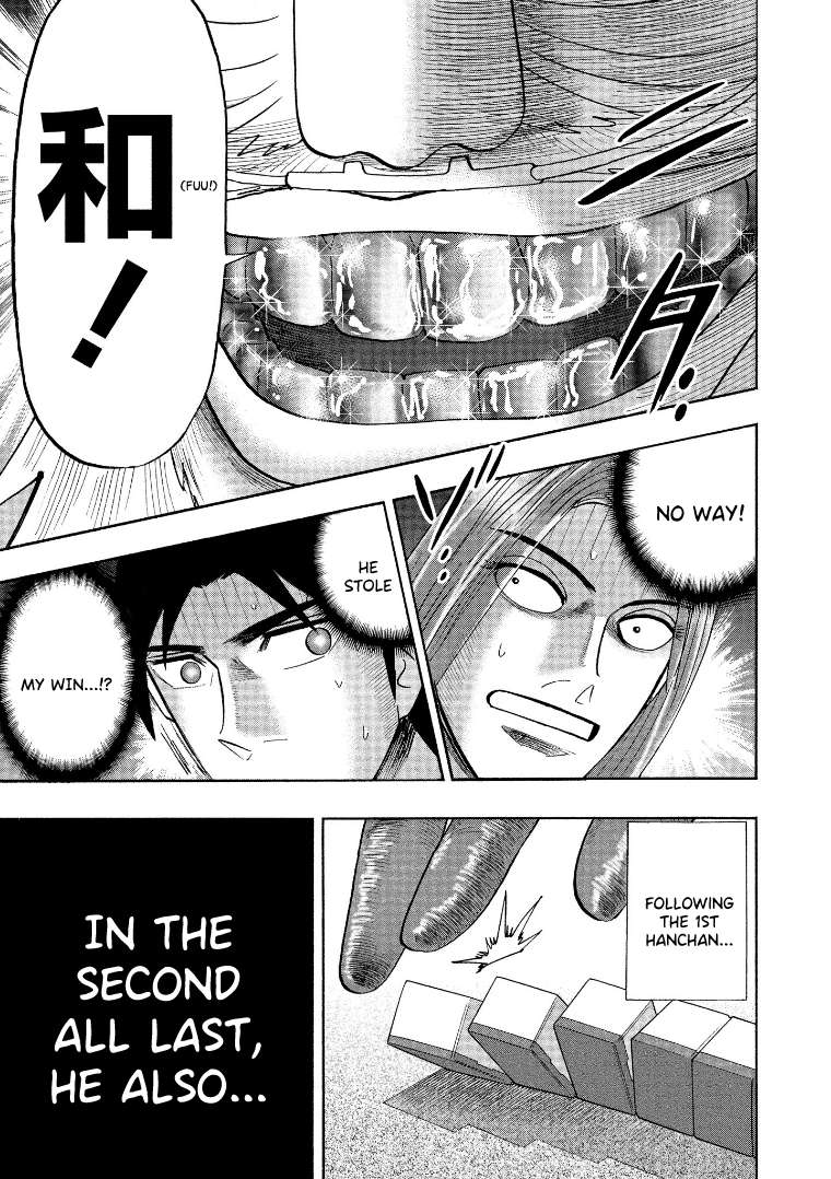 Page 5 of Chapter 124