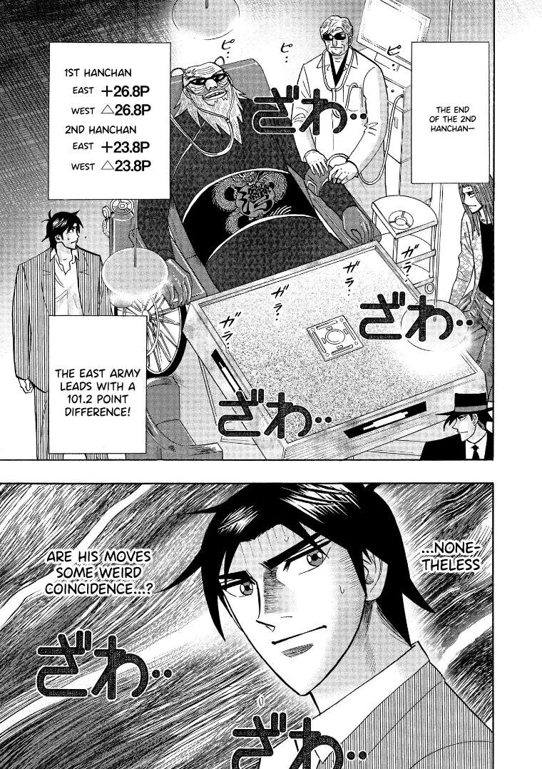 Page 10 of Chapter 124