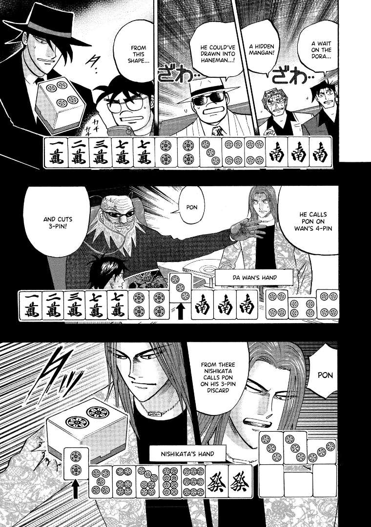 Page 12 of Chapter 124