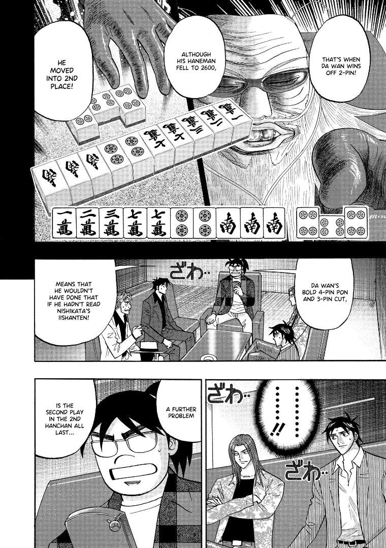 Page 13 of Chapter 124