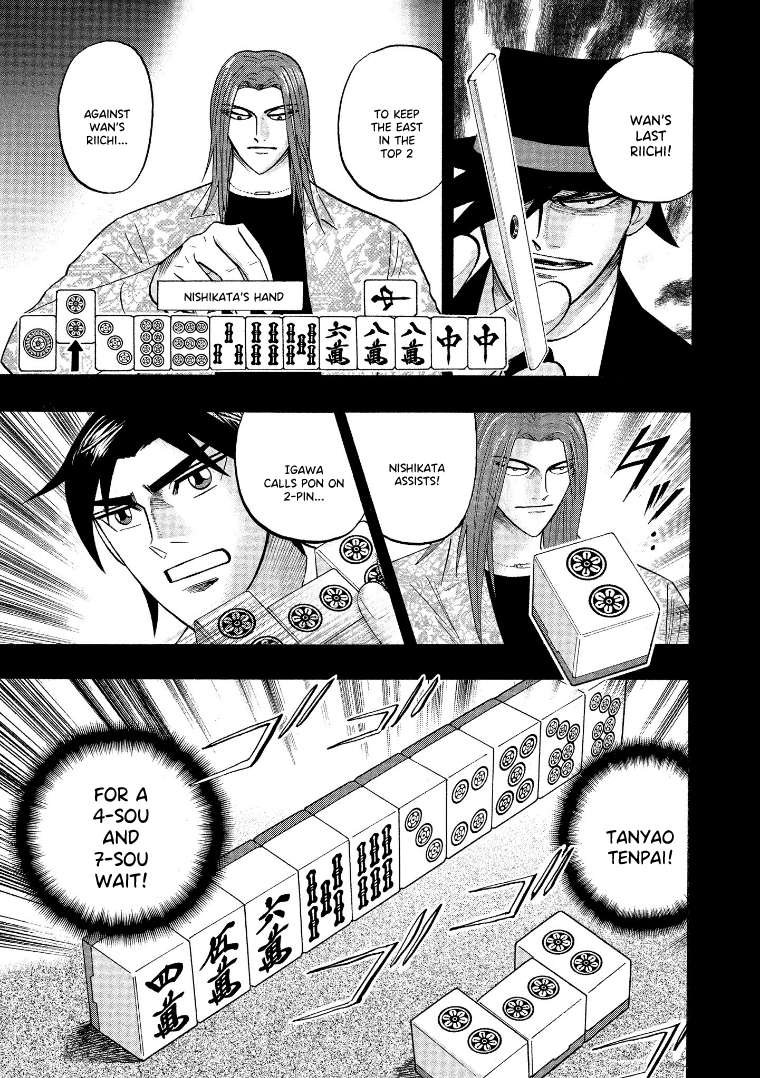 Page 14 of Chapter 124