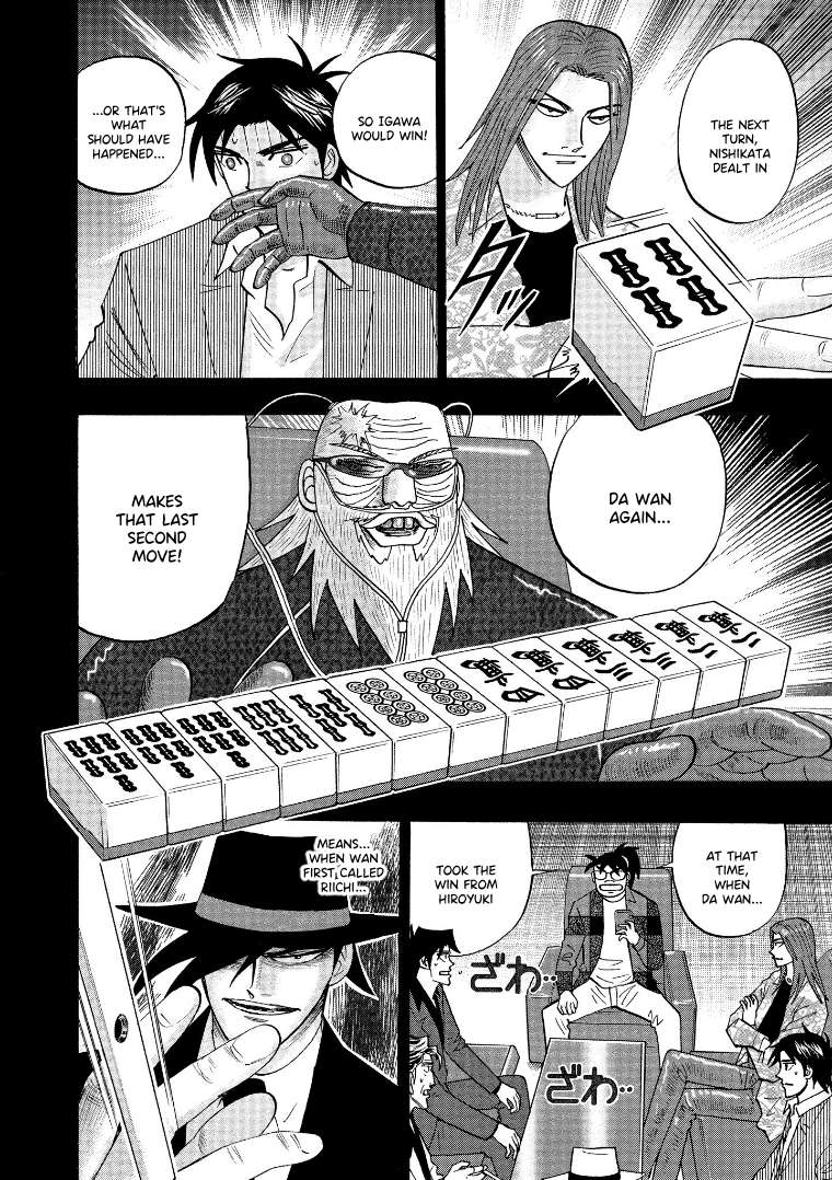 Page 15 of Chapter 124