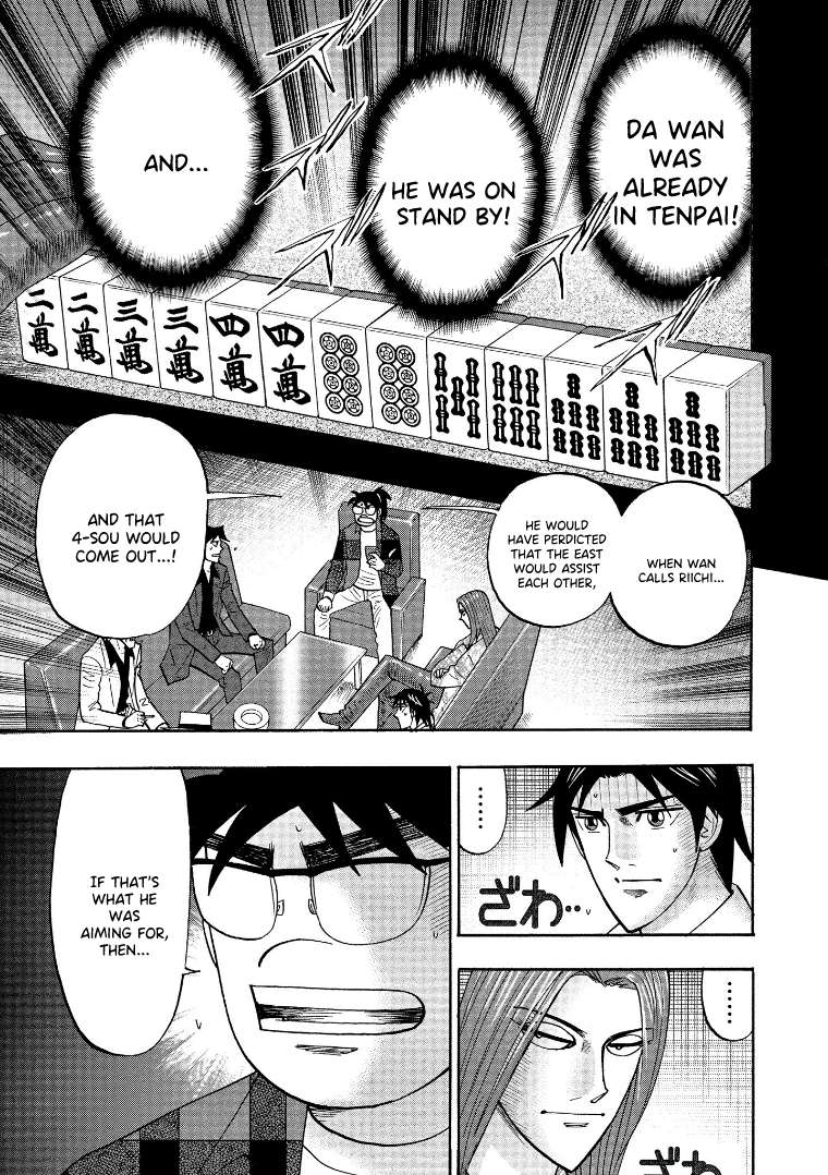 Page 16 of Chapter 124