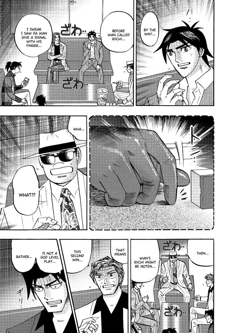 Page 19 of Chapter 124