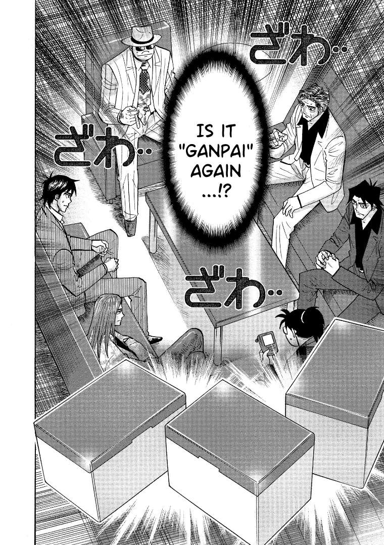 Page 20 of Chapter 124