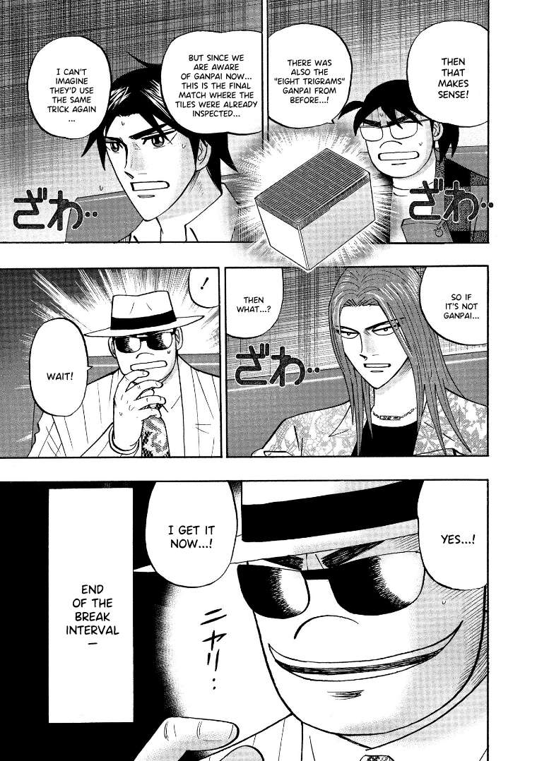 Page 21 of Chapter 124