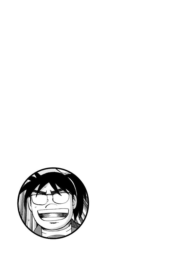 Page 23 of Chapter 124