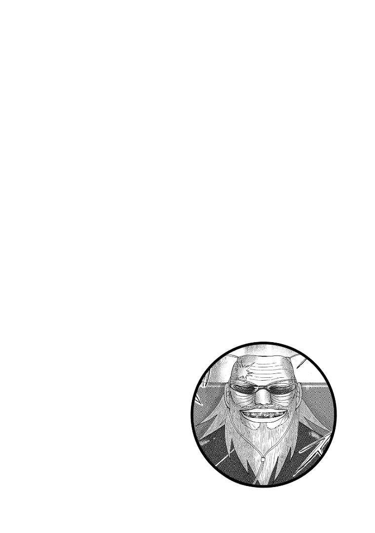 Page 1 of Chapter 125