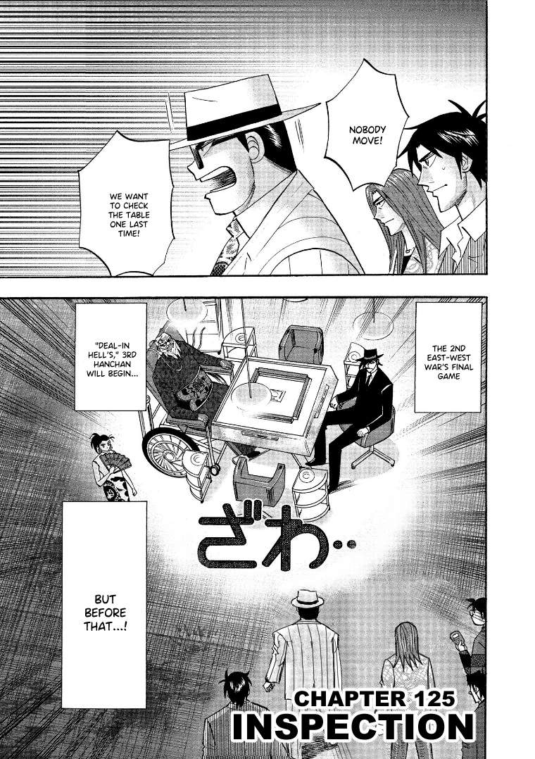 Page 2 of Chapter 125