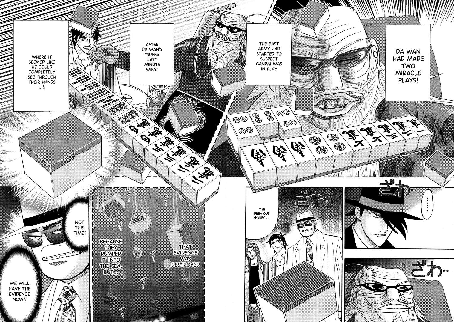 Page 3 of Chapter 125