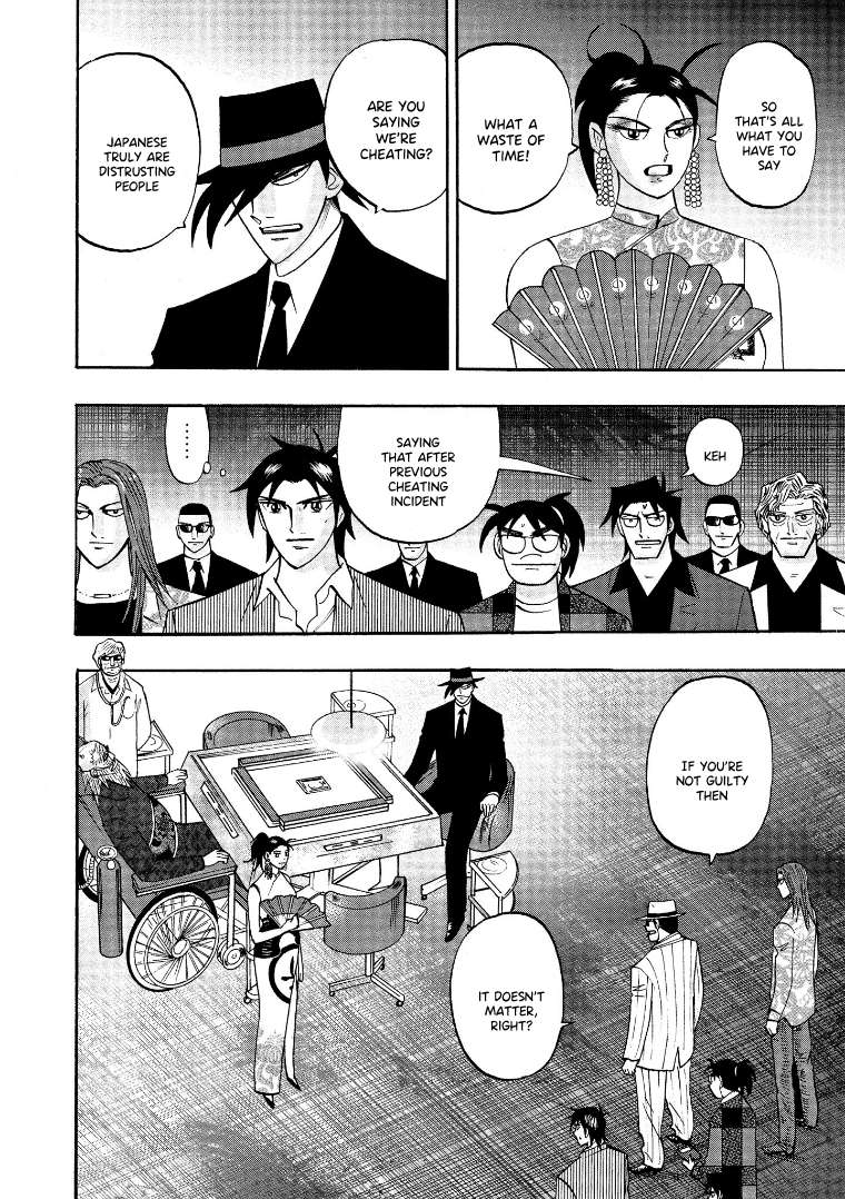 Page 4 of Chapter 125
