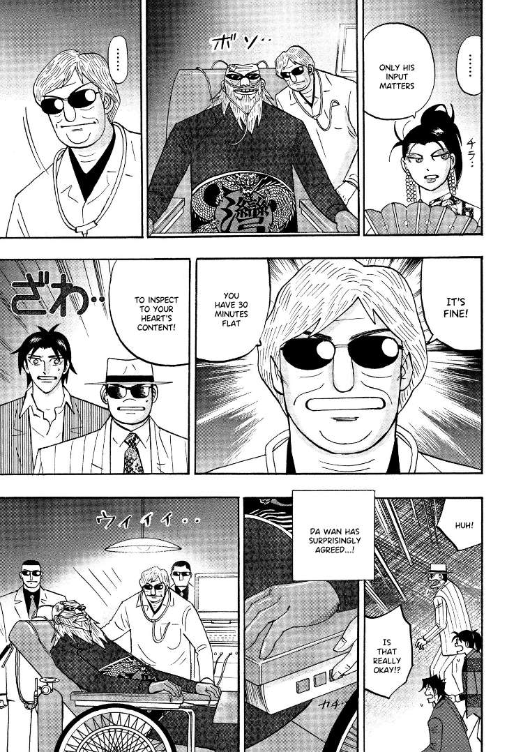 Page 5 of Chapter 125