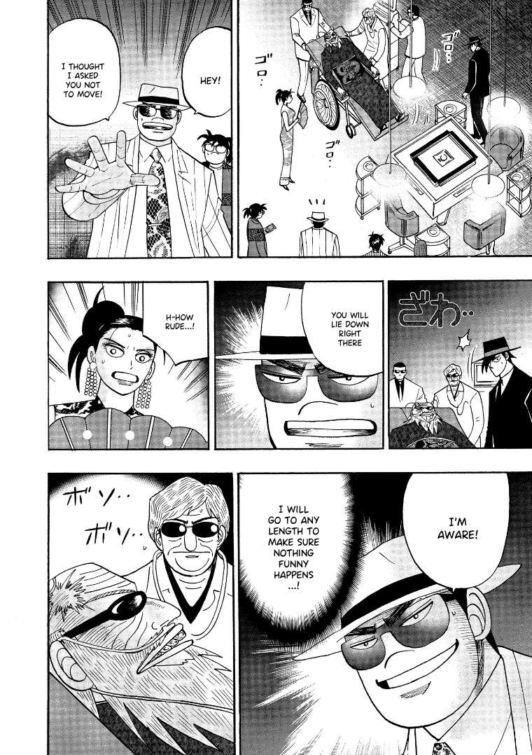 Page 6 of Chapter 125