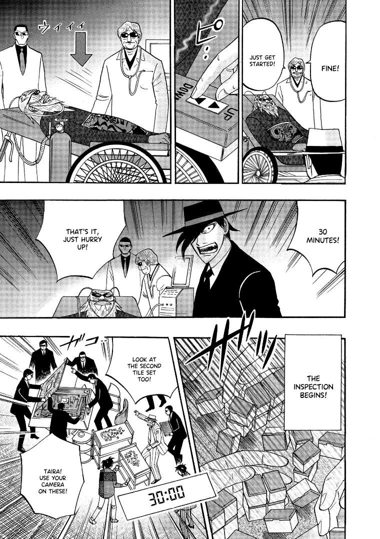 Page 7 of Chapter 125