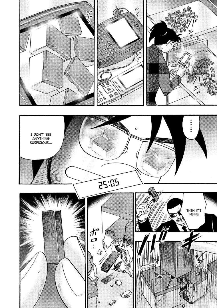 Page 8 of Chapter 125