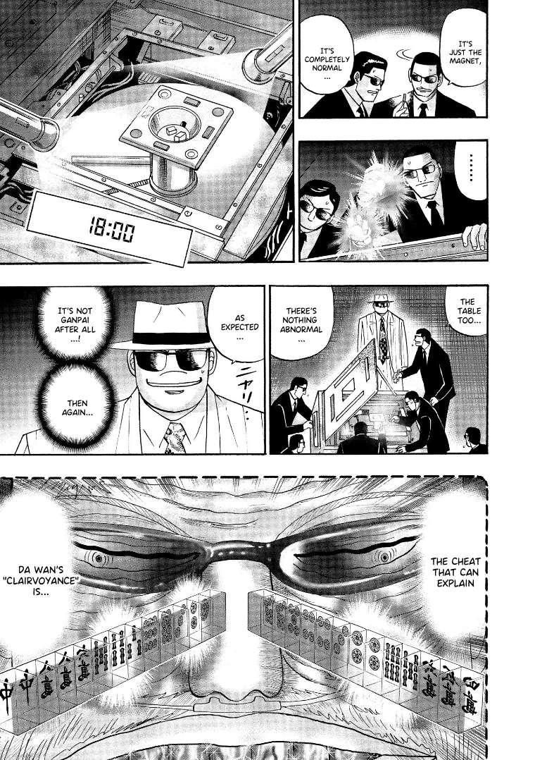 Page 9 of Chapter 125