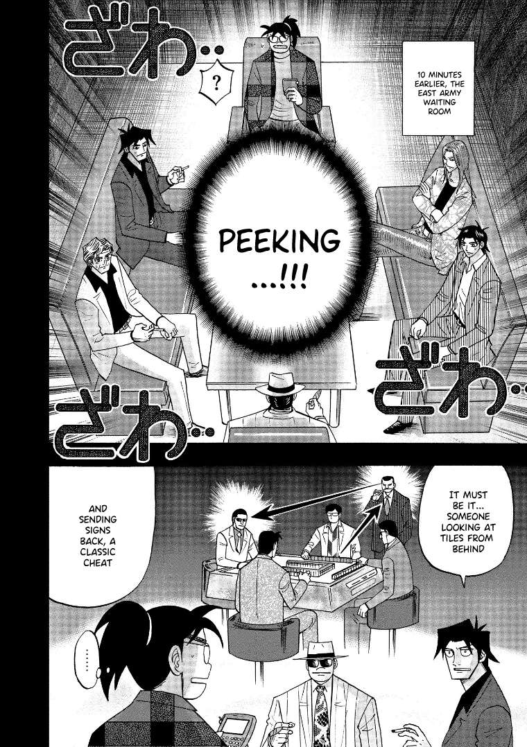 Page 10 of Chapter 125
