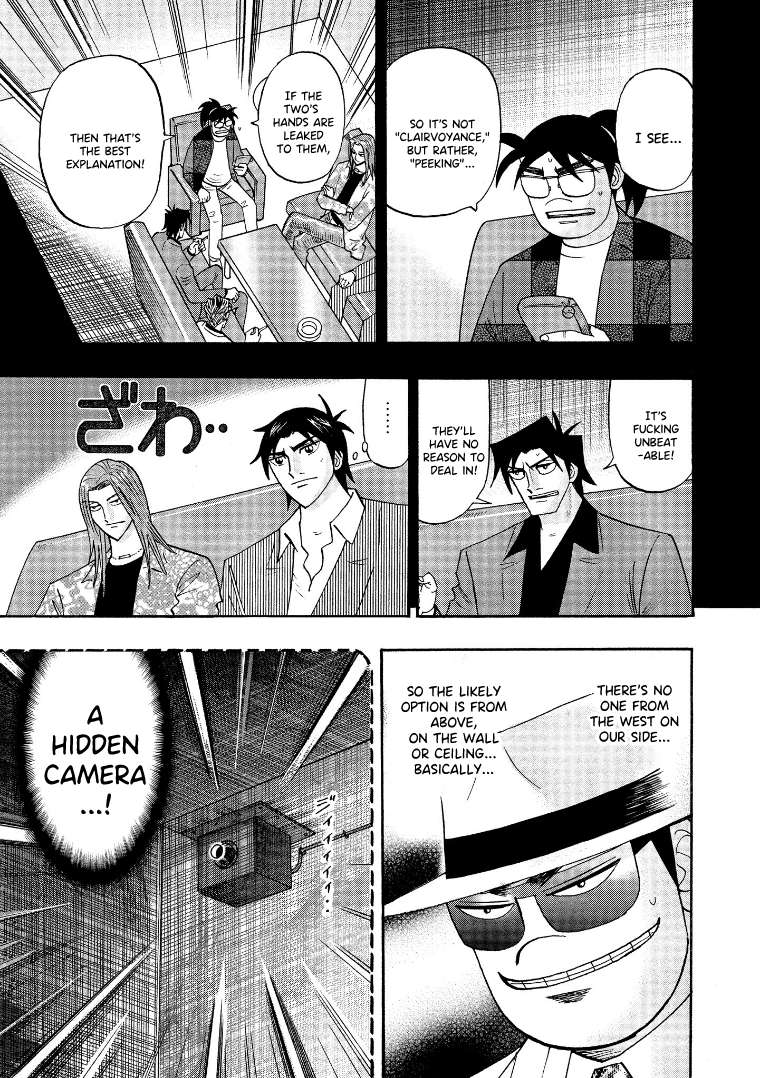 Page 11 of Chapter 125