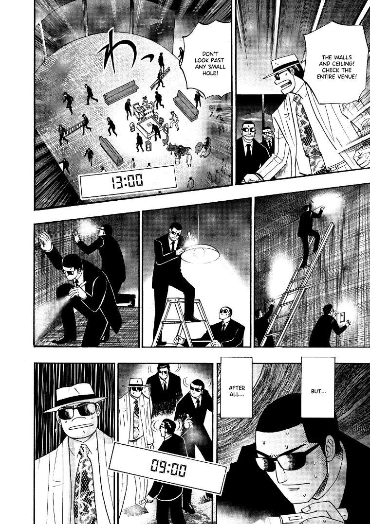 Page 12 of Chapter 125