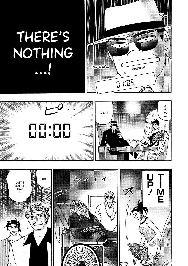 Page 13 of Chapter 125