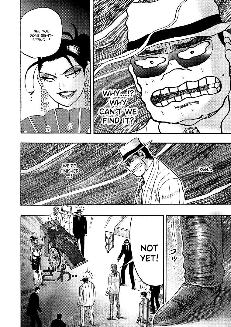 Page 14 of Chapter 125