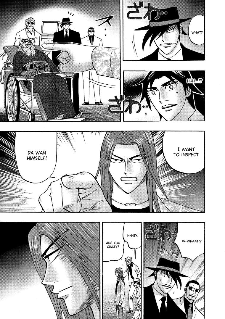 Page 15 of Chapter 125