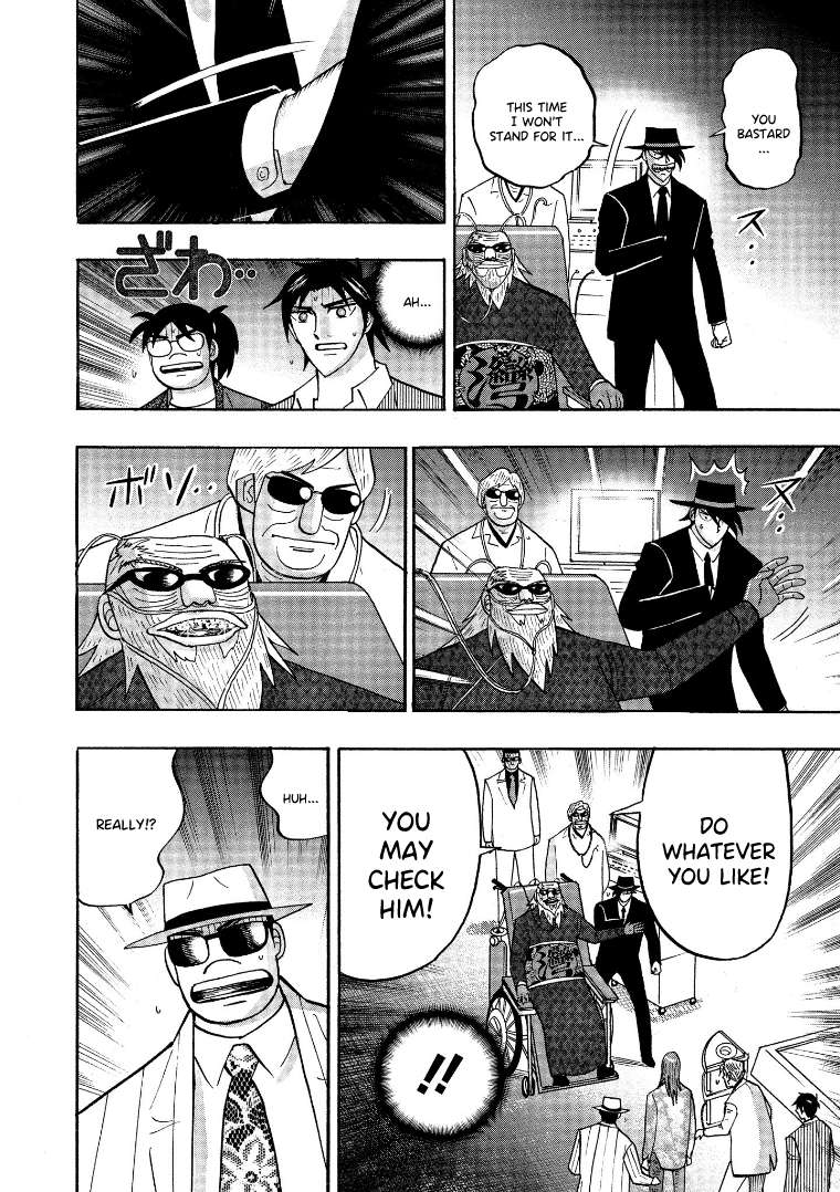 Page 16 of Chapter 125