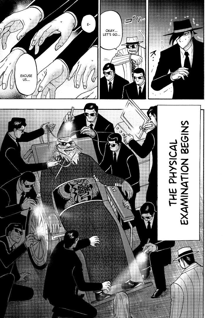 Page 17 of Chapter 125