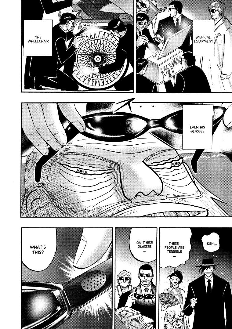 Page 18 of Chapter 125