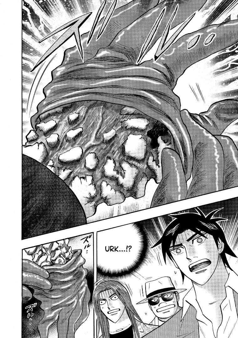 Page 22 of Chapter 125