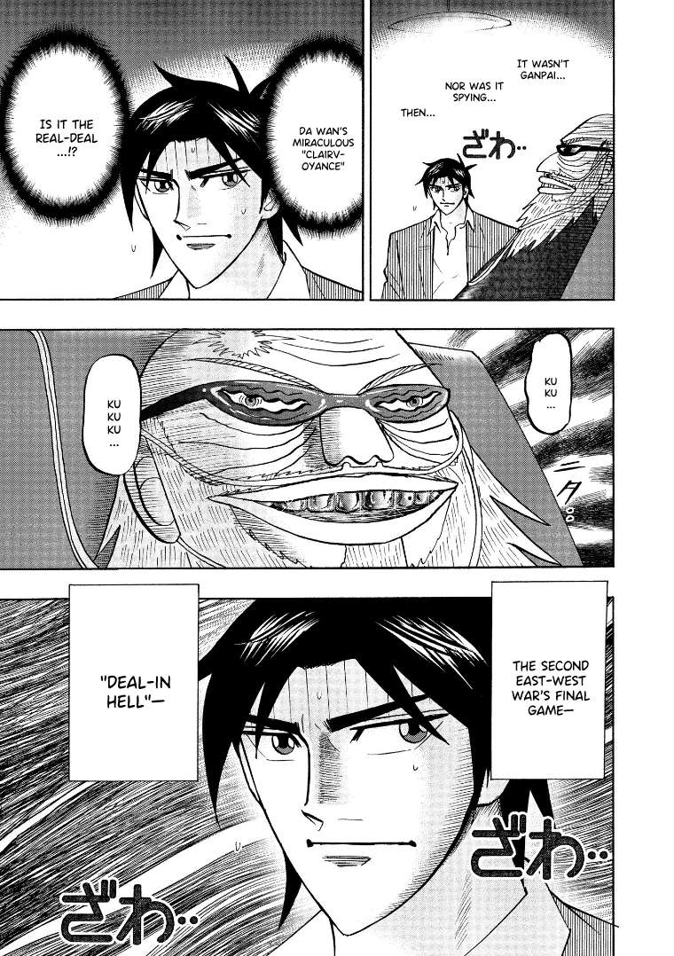 Page 5 of Chapter 126