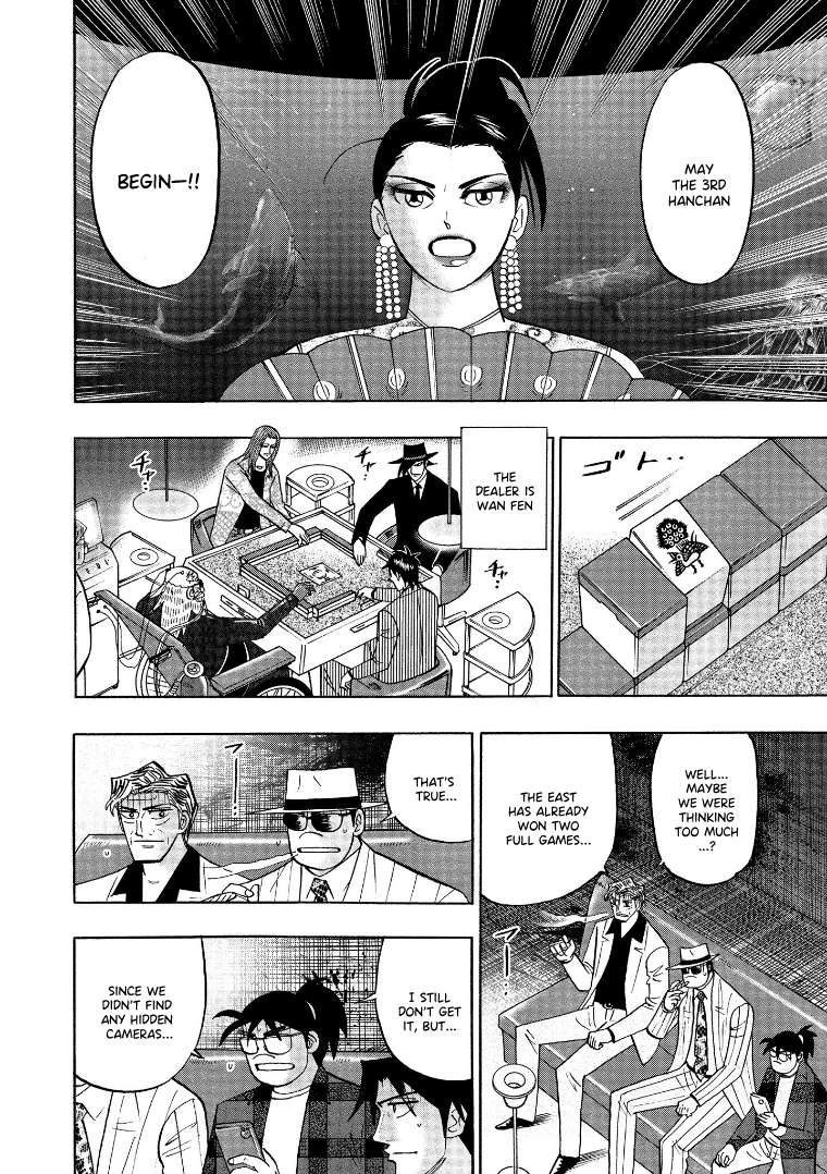 Page 6 of Chapter 126