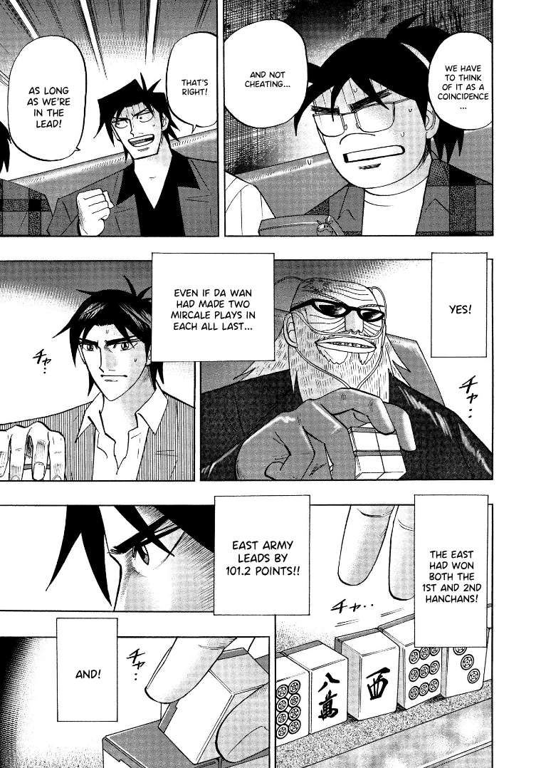 Page 7 of Chapter 126