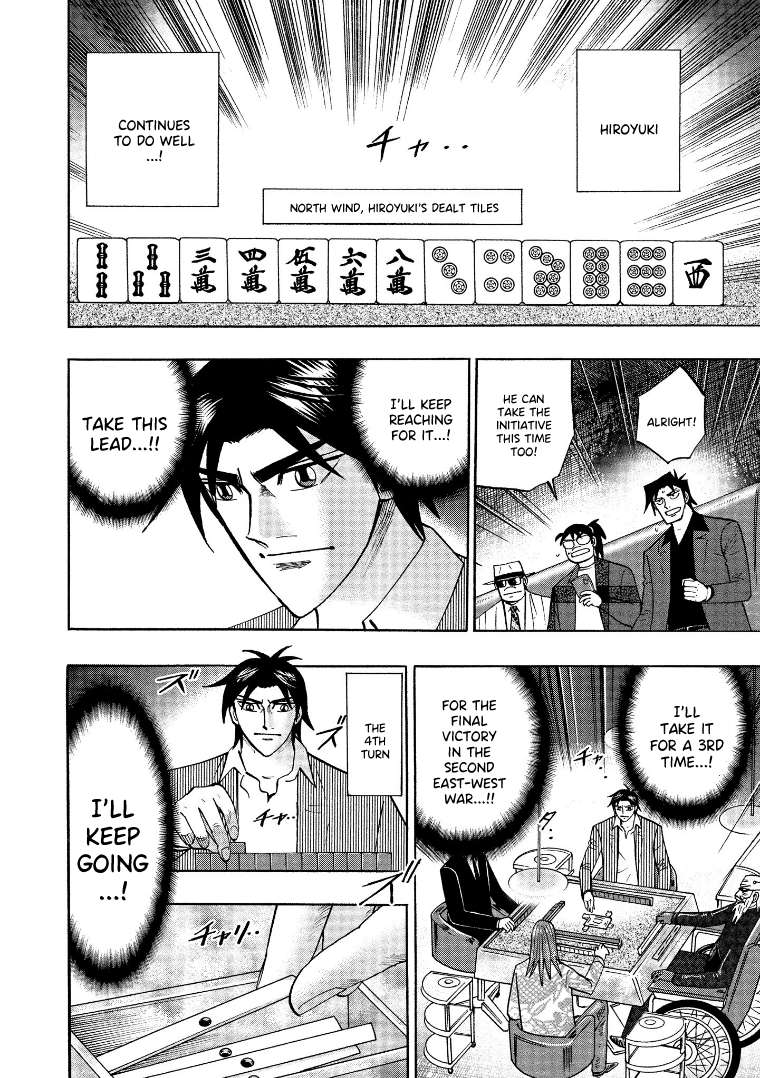 Page 8 of Chapter 126