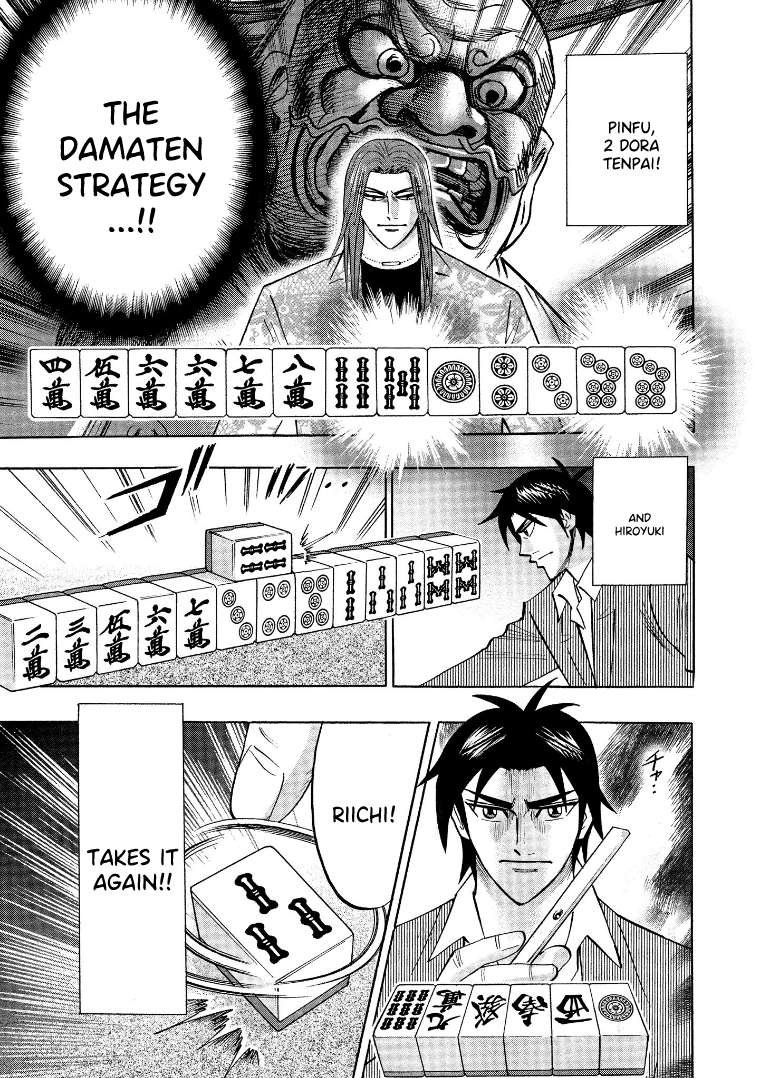 Page 11 of Chapter 126