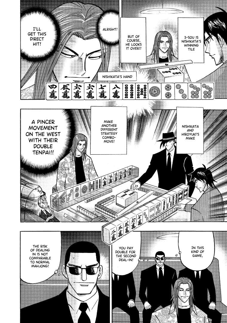 Page 12 of Chapter 126