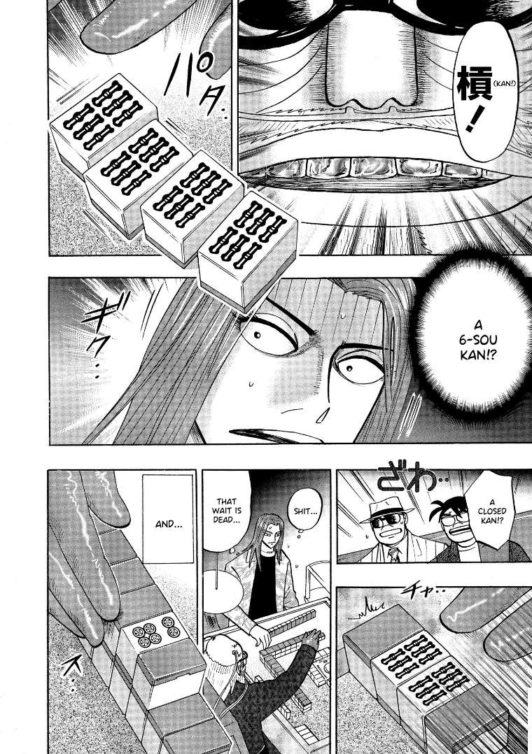 Page 14 of Chapter 126