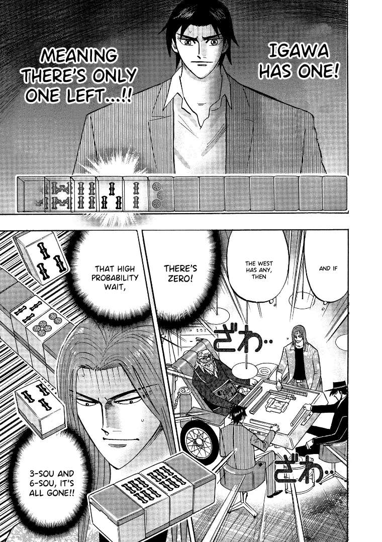 Page 17 of Chapter 126