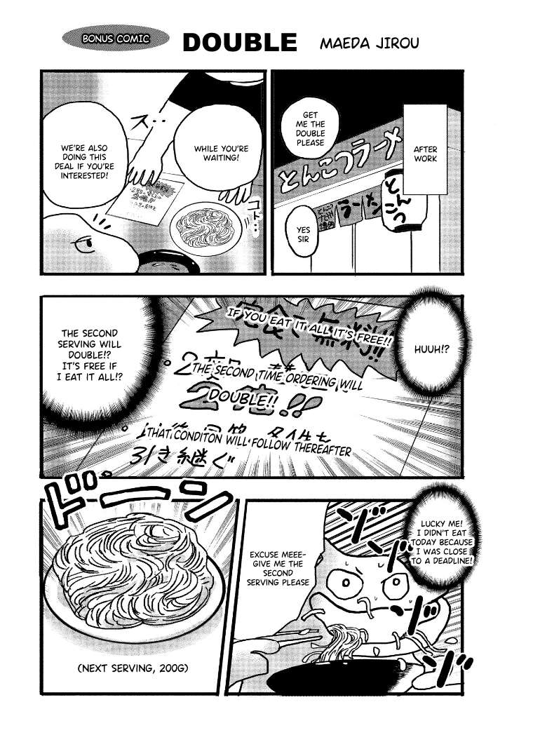 Page 1 of Chapter 127.5