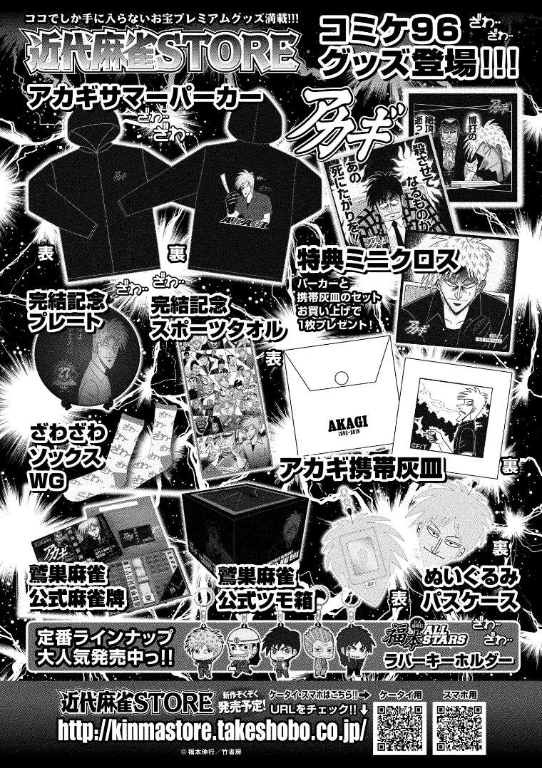 Page 6 of Chapter 127.5