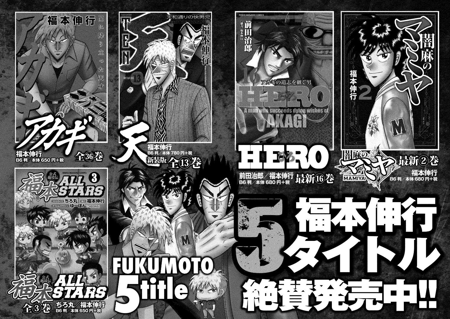 Page 7 of Chapter 127.5
