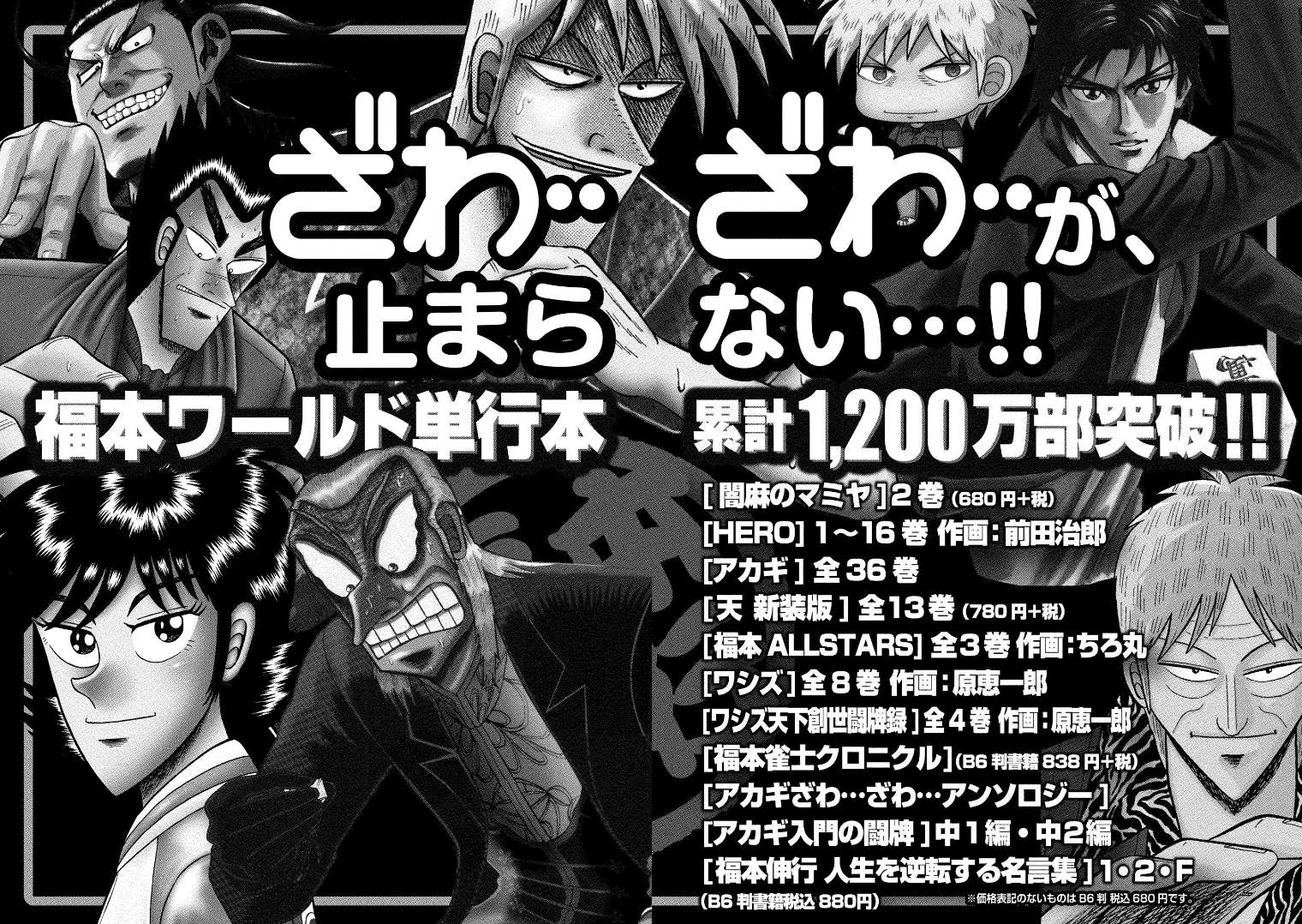 Page 8 of Chapter 127.5